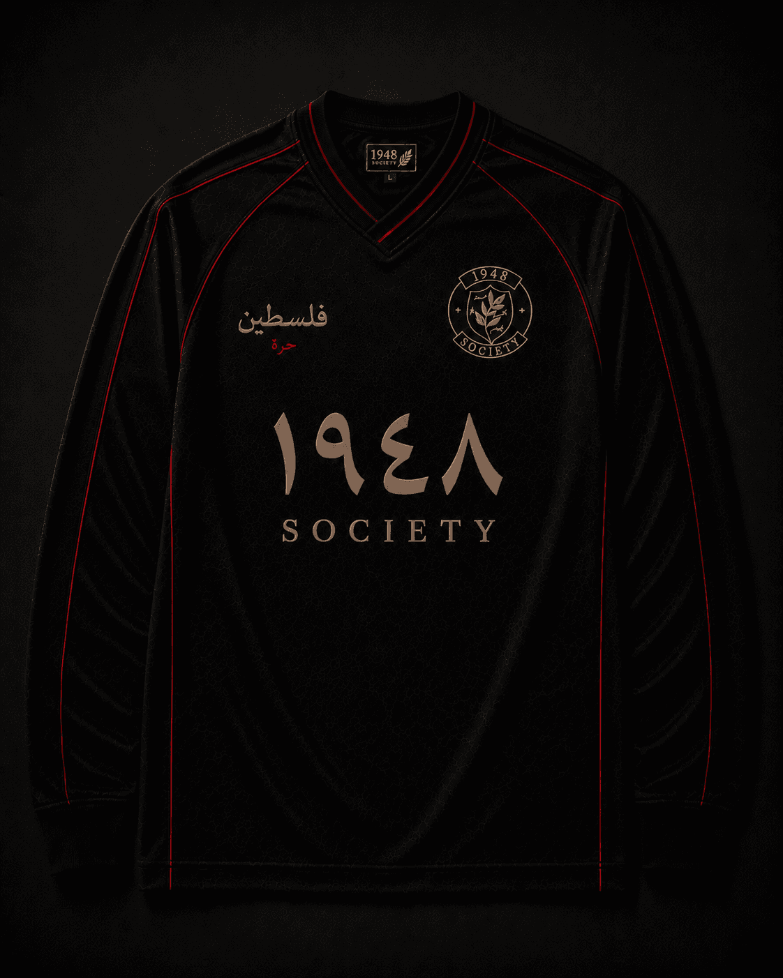 Away Jersey